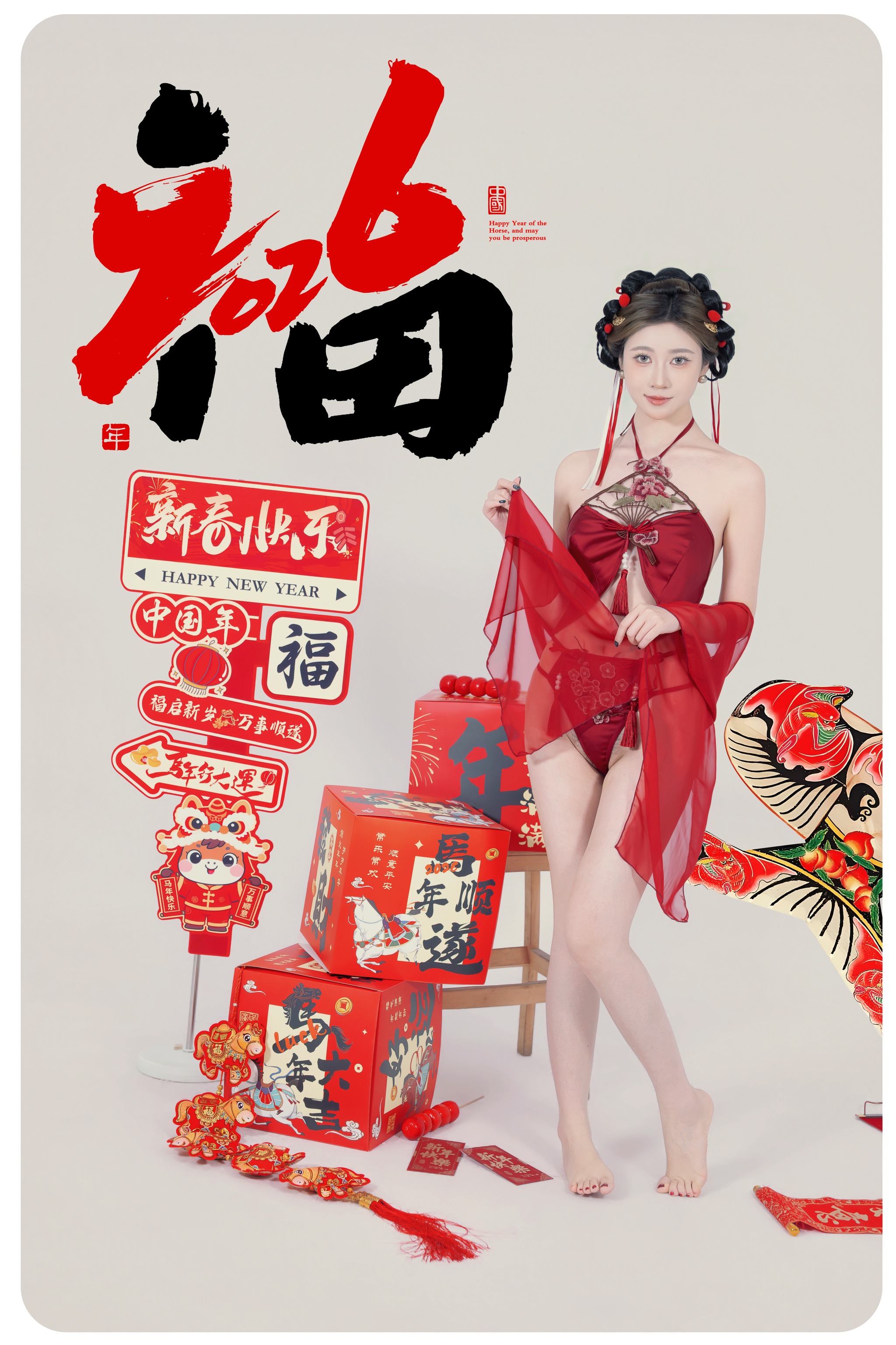 图片[1]-年年nnian – NO.137 马上有福 [88P]-XikXak